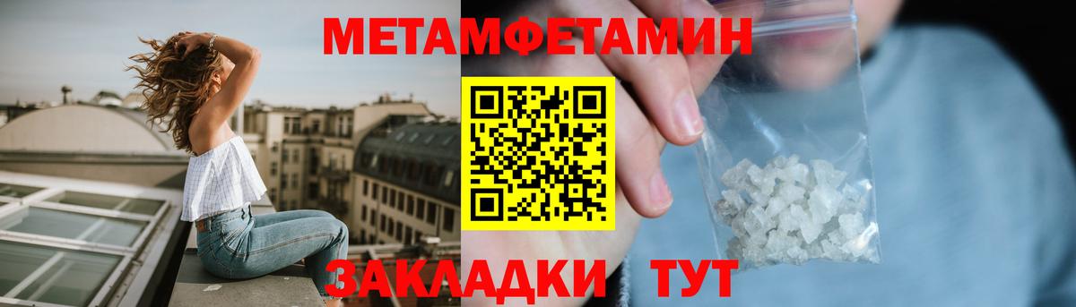 Казань  АМФ Premium  Amphetamine  Вход с VPN  Амфетамин 