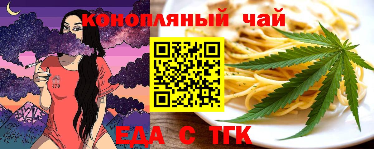 Казань  Canna-Cookies марихуана  Вход с VPN 