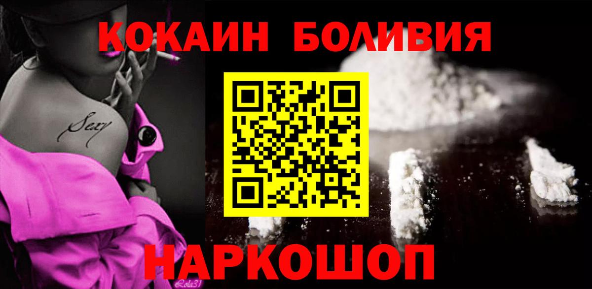 Казань  КОКАИН 98%  Вход с VPN 