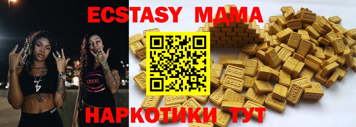 Ecstasy Philipp Plein Казань