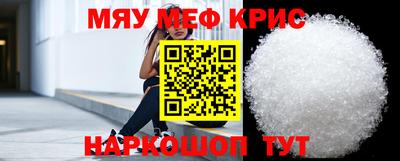круглые Краснознаменск