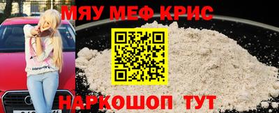 spice Краснокаменск