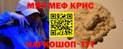 mdpv Краснодар