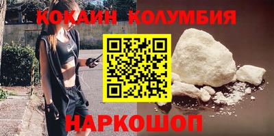 круглые Краснознаменск