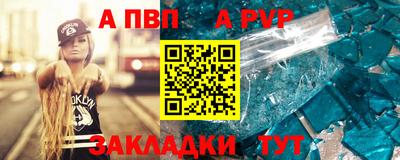 spice Краснокаменск