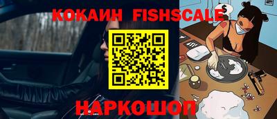 круглые Краснознаменск