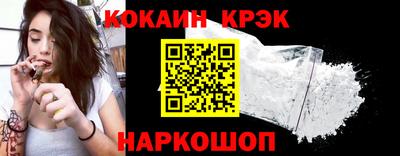 spice Краснокаменск