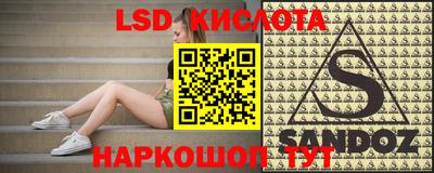 круглые Краснознаменск