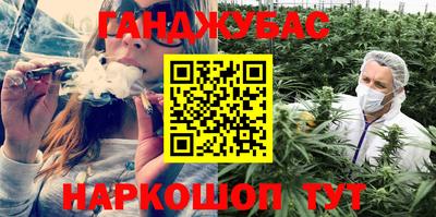 spice Краснокаменск