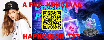 круглые Краснознаменск