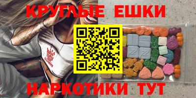 круглые Краснознаменск