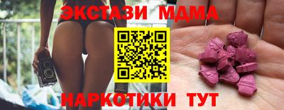 mdpv Краснодар