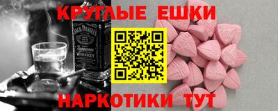 spice Краснокаменск