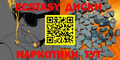 spice Краснокаменск