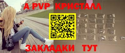 круглые Краснознаменск