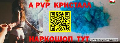 mdpv Краснодар