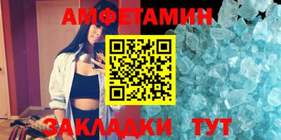 spice Краснокаменск