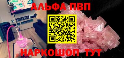 spice Краснокаменск