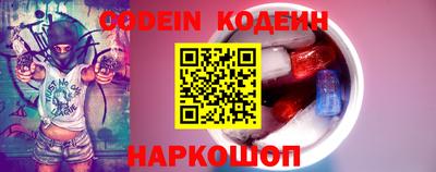 spice Краснокаменск