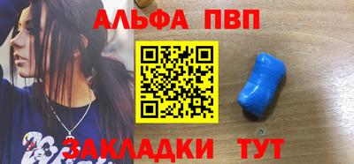 spice Краснокаменск