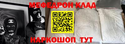 mdpv Краснодар