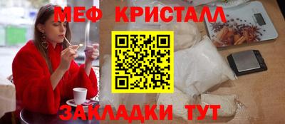 круглые Краснознаменск