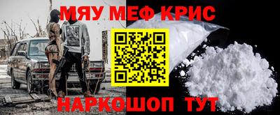 mdpv Краснодар