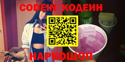 spice Краснокаменск