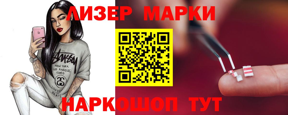 Казань  LSD-25 экстази кислота  ЛСД экстази кислота  Вход с VPN 
