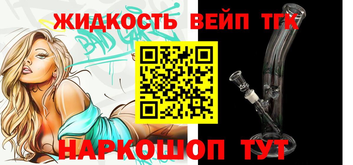 Казань  ТГК концентрат  Вход с VPN 