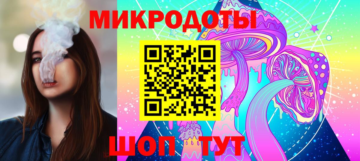 Галлюциногенные грибы прущие грибы Казань
