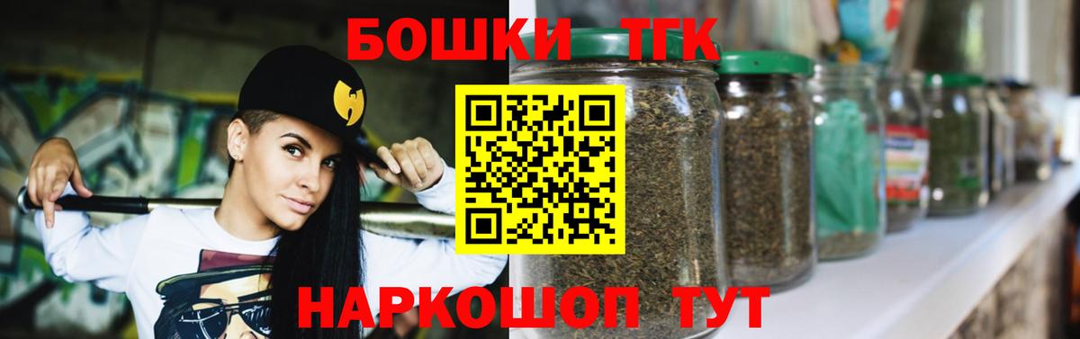 Конопля планчик  Канабис MAZAR  Бошки Шишки конопля  Казань  Канабис SATIVA & INDICA  Вход с VPN 
