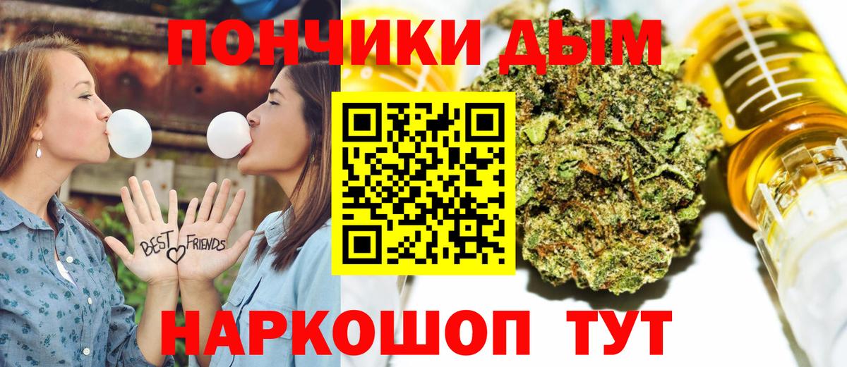 Шишки марихуана Amnesia Казань